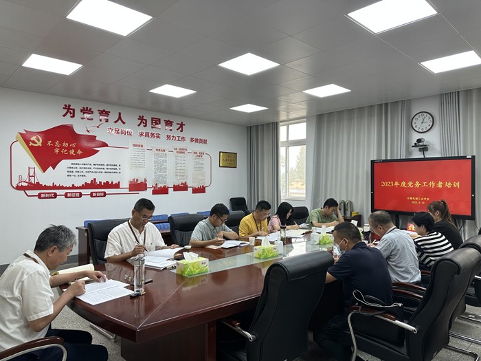 微信图片_20230913173505.jpg