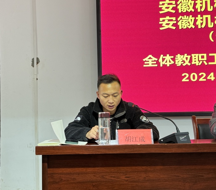 胡.jpg