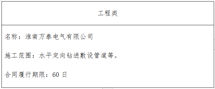 微信图片_20240130223923.png 微信图片_20240130223923.png