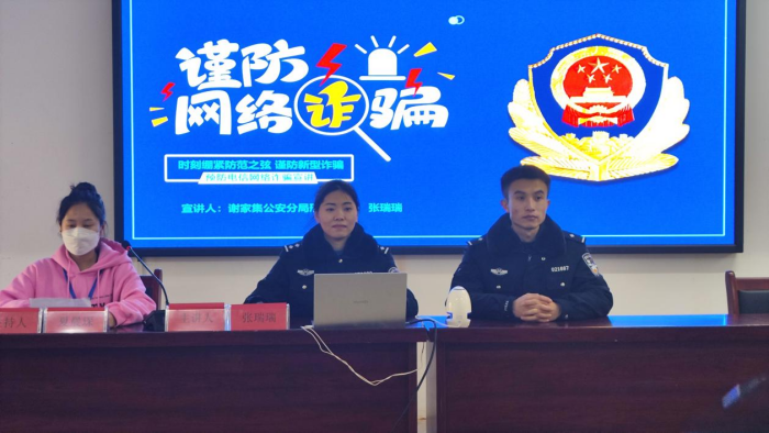 反诈_副本.png