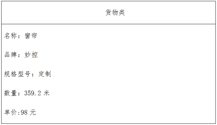 微信图片_20240205145815.png 微信图片_20240205145815.png