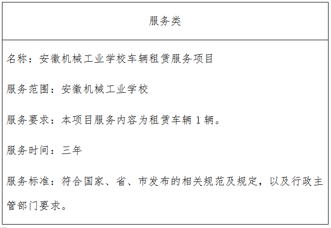 微信图片_20240228170834.png 微信图片_20240228170834.png