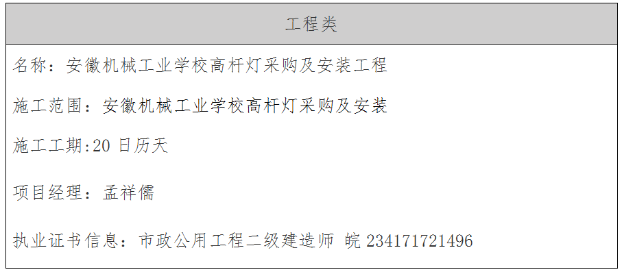 微信图片_20240715153141.png