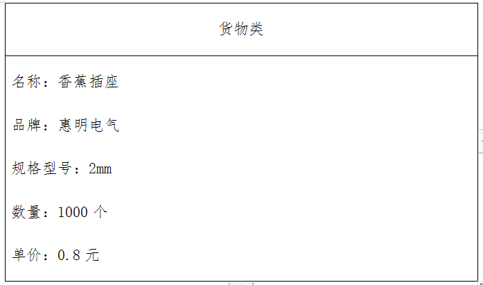 微信图片_20240723091432.png