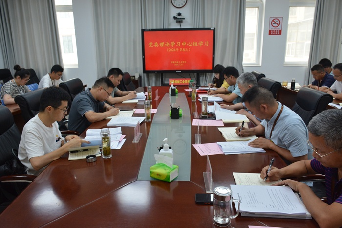 微信图片_20240709163211.jpg