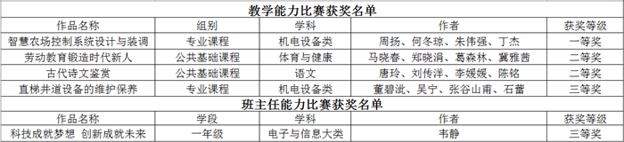 微信图片_20240819160404.png