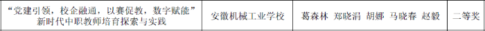 QQ截图20240904082445 (1).png