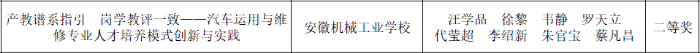 QQ截图20240904082501 (1).png
