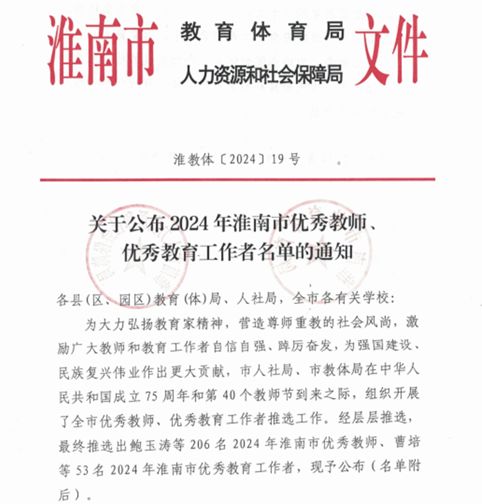 微信图片_20240910170057.png