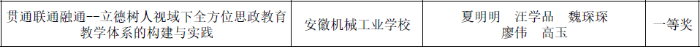 QQ截图20240904082044 (1).png