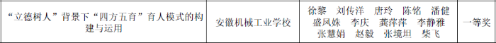 QQ截图20240904091750 (1).png