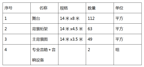 微信图片_20240902082057.png