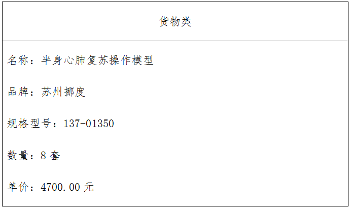 微信图片_20240926112140.png
