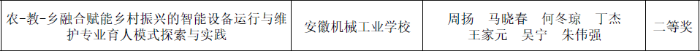 QQ截图20240904082358 (2).png