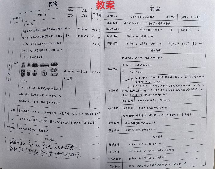 2c137bc958b22b13cb3689ebcda65dc7 (1).jpg 2c137bc958b22b13cb3689ebcda65dc7 (1).jpg