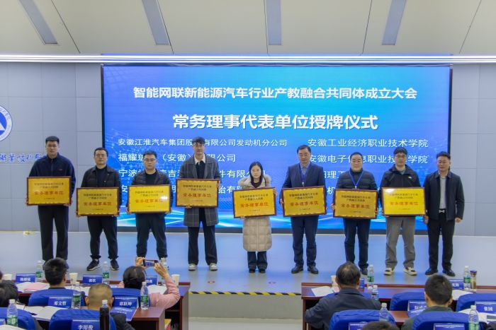 授牌仪式3_proc_副本.jpg 授牌仪式3_proc_副本.jpg