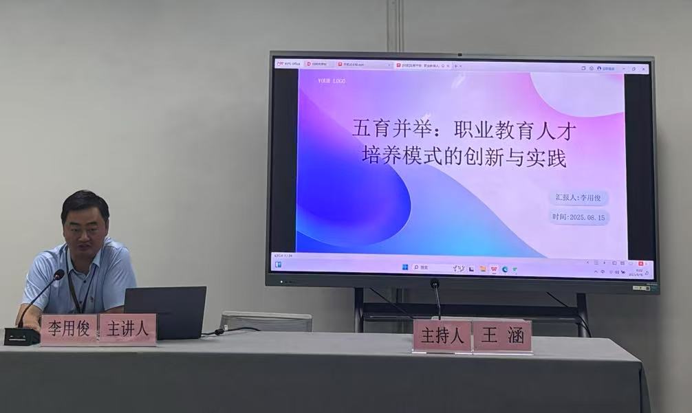 微信图片_20250817174348