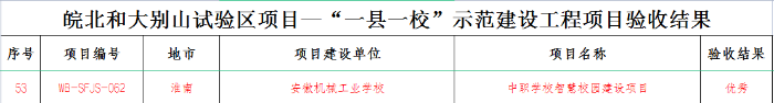 QQ_1755216656951 (1).png