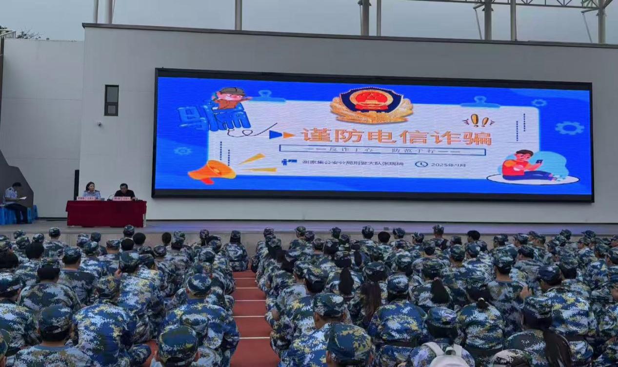 微信图片_20250912093736