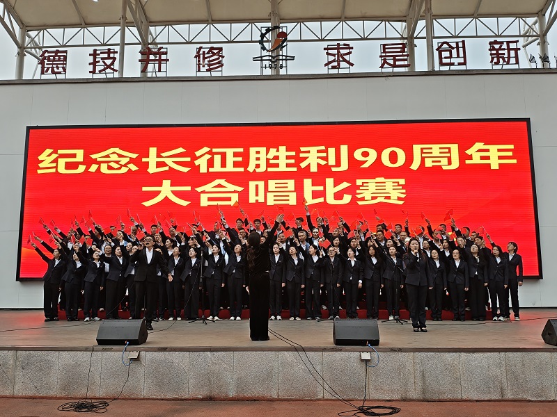 教职工合唱.jpg