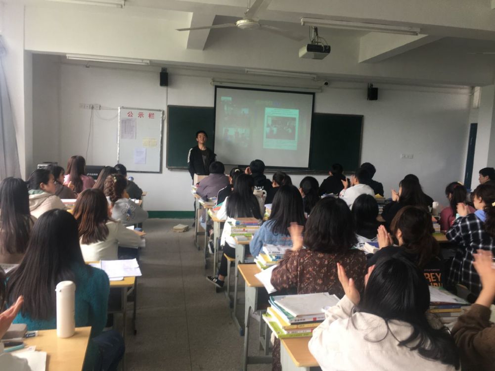 2021年回校召开会计学习汇报会
