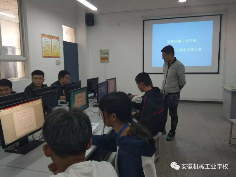 2018年校级技能大赛