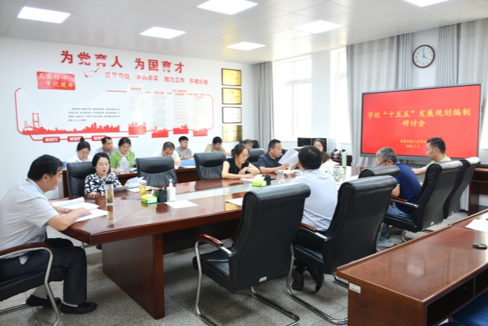 研讨会.jpg
