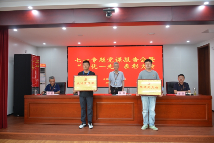先进党支部_副本.jpg